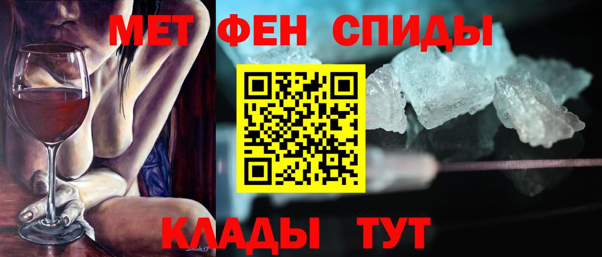 АМФЕТАМИН 97%  Вход с VPN  Amphetamine  Луга 