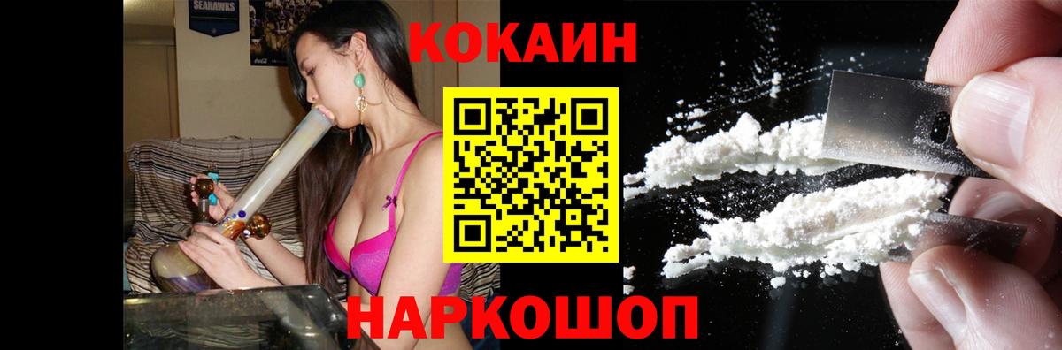 COCAIN Перу  Вход с VPN  Луга  КОКАИН Боливия 