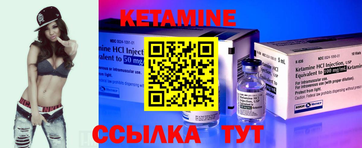 Кетамин ketamine  Вход с VPN  ОМГ ОМГ маркетплейс  Кетамин ketamine  Луга 