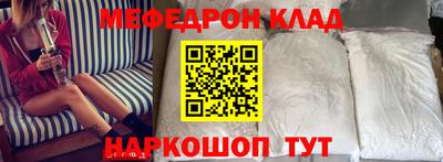 молекула духа Ирбит