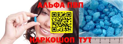 а пвп мука Изобильный