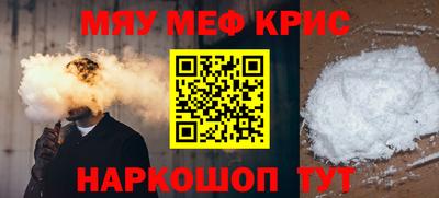 молекула духа Ирбит
