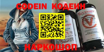 молекула духа Ирбит
