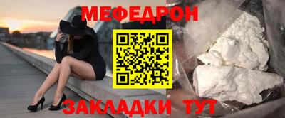 молекула духа Ирбит