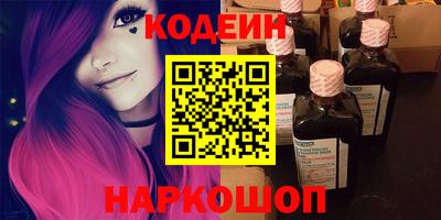 молекула духа Ирбит