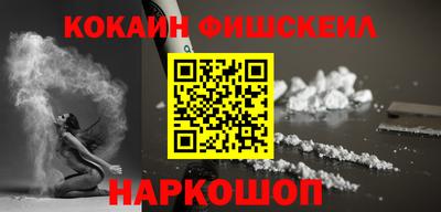 молекула духа Ирбит