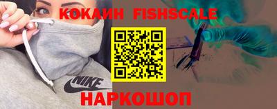 молекула духа Ирбит