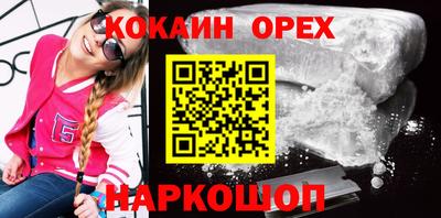 молекула духа Ирбит