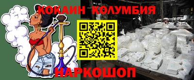 молекула духа Ирбит
