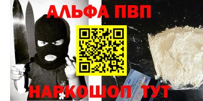 а пвп мука Изобильный