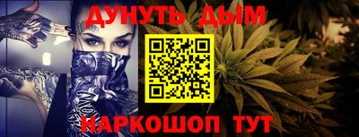 марихуана Ипатово