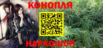 марихуана Ипатово