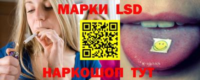 молекула духа Ирбит