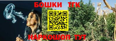 молекула духа Ирбит