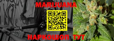 марихуана Ипатово