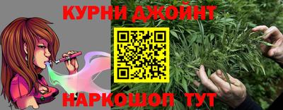 молекула духа Ирбит