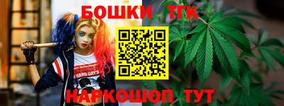 молекула духа Ирбит