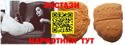 марихуана Ипатово
