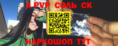 а пвп мука Изобильный