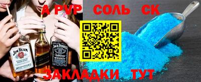 марихуана Ипатово