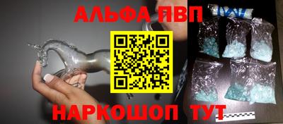 молекула духа Ирбит