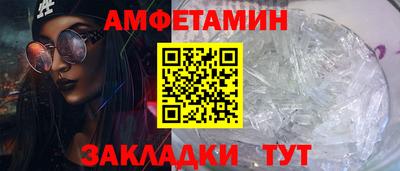марихуана Ипатово