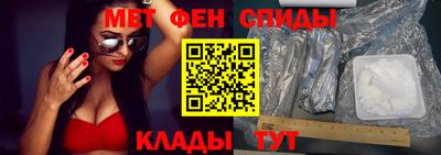 молекула духа Ирбит