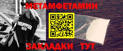 марихуана Ипатово