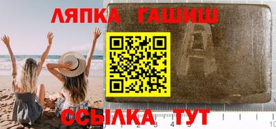 марихуана Ипатово
