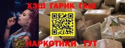 марихуана Ипатово