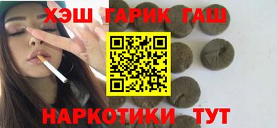 марихуана Ипатово