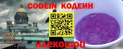 молекула духа Ирбит