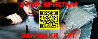 марихуана Ипатово