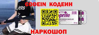 молекула духа Ирбит