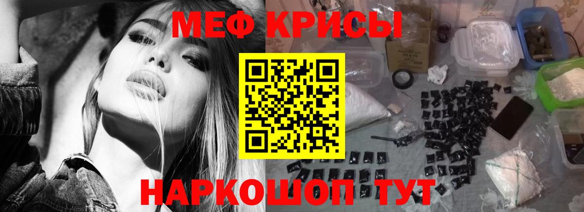 Меф  МЕФ mephedrone  Луга  Вход с VPN  Меф 4 MMC 