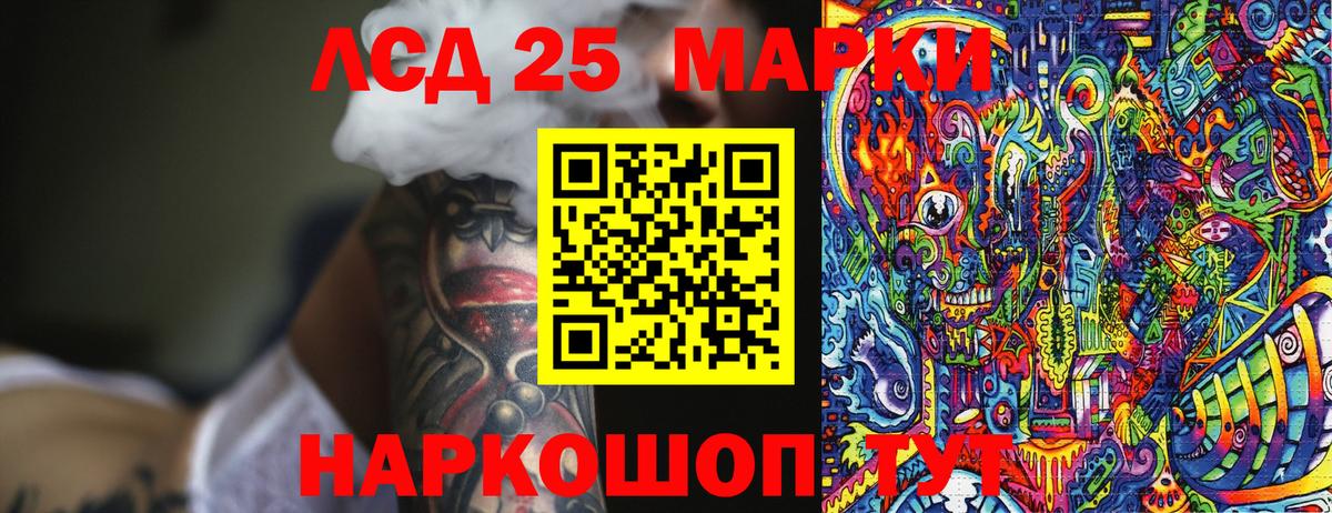 Марки 25I-NBOMe 1500мкг  Вход с VPN  хочу   Луга 