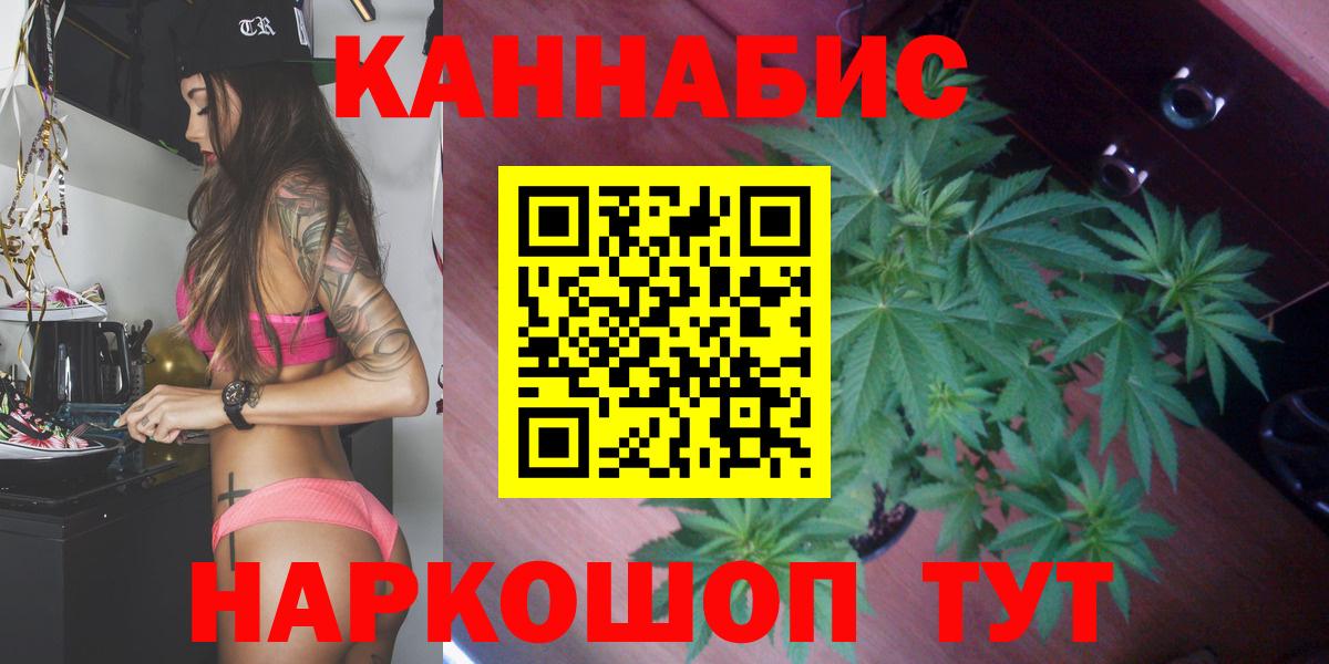 Бошки марихуана тримм Луга