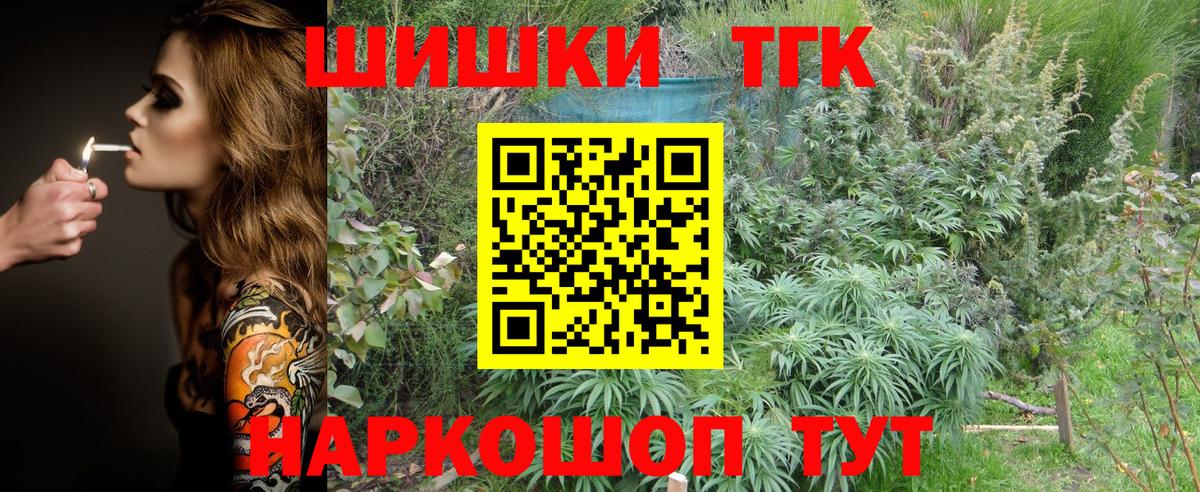 Канабис Amnesia  Шишки марихуана AK-47  Вход с VPN  Луга  Каннабис SATIVA & INDICA 